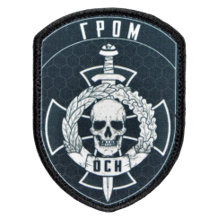Нашивка, патч "ГРОМ" тактическая с липучкой