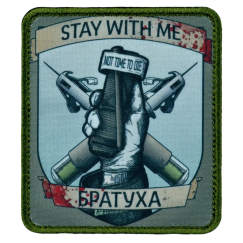 Нашивка, патч "Братуха" тактическая с липучкой.