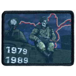 Нашивка, патч "За рекой" тактическая с липучкой.