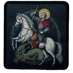 Нашивка, патч "Георгий Победоносец" тактическая с липучкой.