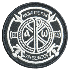 Нашивка, патч "Крест Константина" тактическая с липучкой