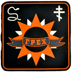 Нашивка, патч "S.T.A.L.K.E.R, группировка Грех" ПВХ тактическая с липучкой.