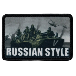 Нашивка, патч "Русский стиль" тактическая с липучкой.