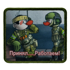 Нашивка, патч "Метеор, ФСБ" тактическая с липучкой. Быс