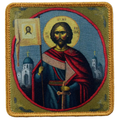 Нашивка, патч "Икона Александр Невский" тактическая с липучкой.