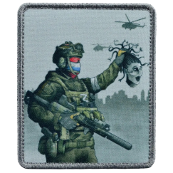 Нашивка, патч "Персей Z" тактическая с липучкой.