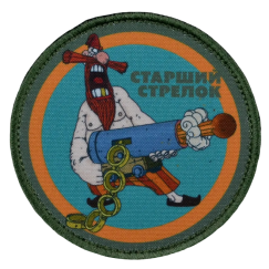 Нашивка, патч "Старший Стрелок" тактическая с липучкой.