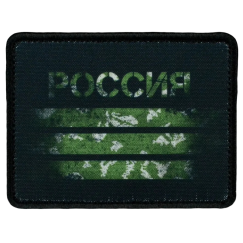 Нашивка, патч "Россия, березка" тактическая с липучкой.
