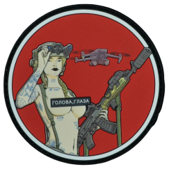 Нашивка, патч "ПВХ Голова-глаза" тактическая с липучкой.