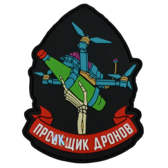 Нашивка, патч "ПРД" ПВХ тактическая с липучкой от Корпусы Вышивания.