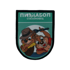 Нашивка, патч "Стахановец, серия Золотые Руки" тактическая с липучкой от Корпуса Вышивания.