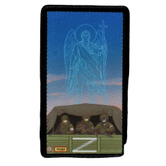 Нашивка, патч "Покровительство" тактическая с липучкой от Корпусы Вышивания.