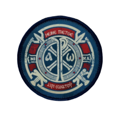 Нашивка, патч "Крест Константина" тактическая с липучкой