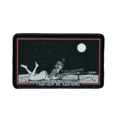 Нашивка, патч "Работаем на удаленке" тактическая с липучкой от Корпусы Вышивания.