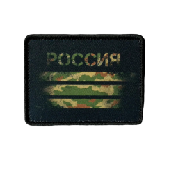 Нашивка, патч "Россия, флора" тактическая с липучкой.
