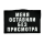Нашивка, патч "Меня оставили без присмотра" ПВХ тактическая с липучкой.