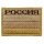 Нашивка, патч "Триколор Россия песочный" тактическая с липучкой.