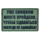 Нашивка, патч "Слишком много пройдено" ПВХ тактическая с липучкой.