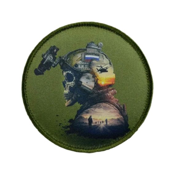 Нашивка, патч "Россия, Флешбек" тактическая с липучкой.