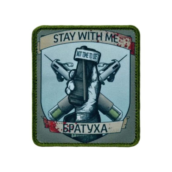 Нашивка, патч "Братуха" тактическая с липучкой.