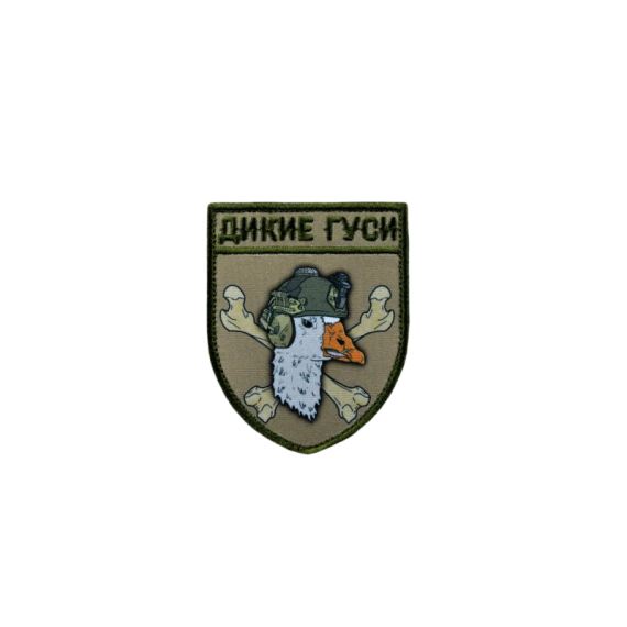 Нашивка, патч "Дикие Гуси" тактическая с липучкой.