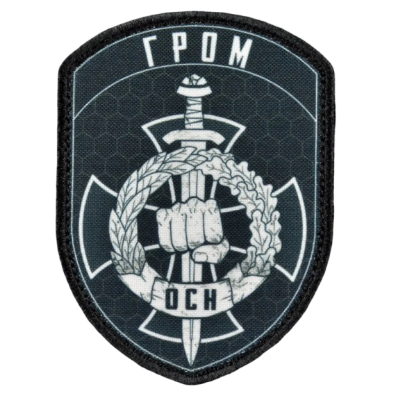 Нашивка, патч "ГРОМ" тактическая с липучкой