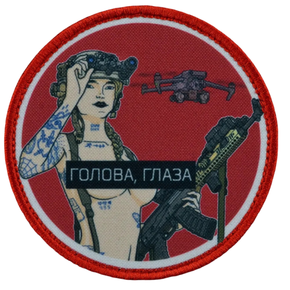 Нашивка, патч "Голова, глаза" тактическая с липучкой.