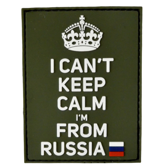 Нашивка, патч "Я не могу быть спокоен, я из России" ПВХ тактическая с липучкой.