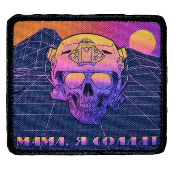 Нашивка, патч "Мама я солдат" тактическая с липучкой.