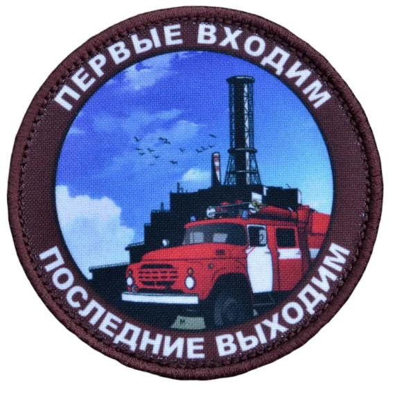 Нашивка, патч "Первые входим" тактическая с липучкой.