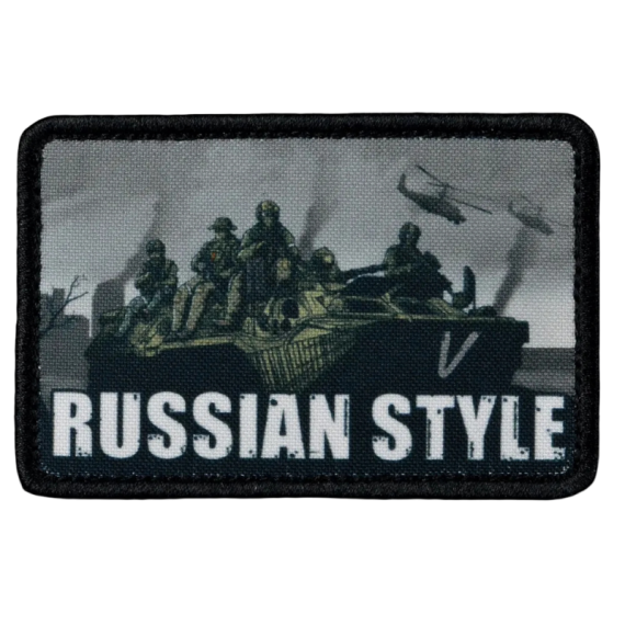 Нашивка, патч "Русский стиль" тактическая с липучкой.