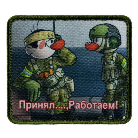 Нашивка, патч "Метеор, ФСБ" тактическая с липучкой. Быс