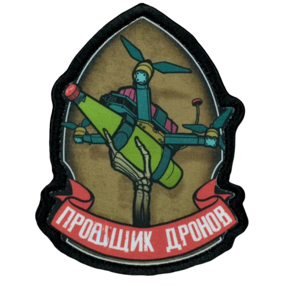 Нашивка, патч "ПРД" тактическая с липучкой от Корпусы Вышивания.
