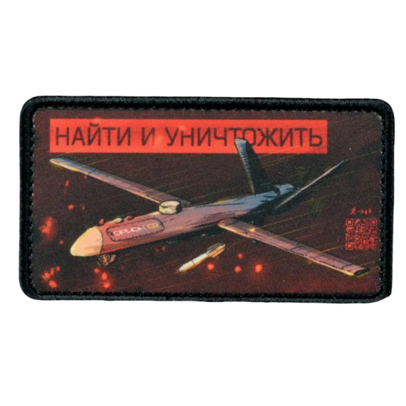 Нашивка, патч "Иноходец" тактическая с липучкой от Корпусы Вышивания.