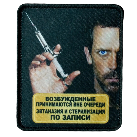 Нашивка, патч "По записи" тактическая с липучкой от Корпусы Вышивания.
