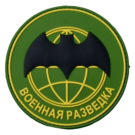 Нашивка, патч "Разведка" ПВХ тактическая с липучкой от Корпусы Вышивания.
