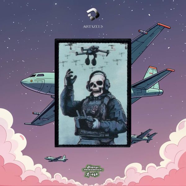 Нашивка, патч "Самец" тактическая с липучкой