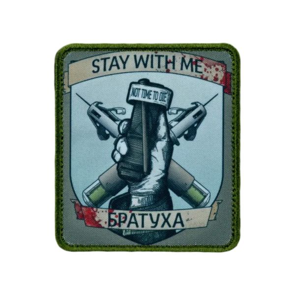 Нашивка, патч "Братуха" тактическая с липучкой.