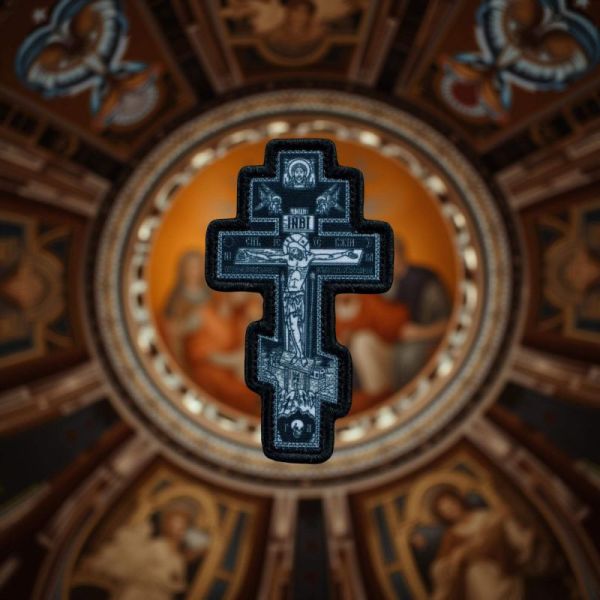 Нашивка, патч «Распятие Христово»